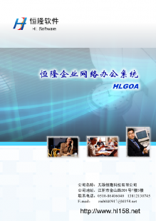 無錫企業(yè)如何選擇OA辦公軟件？本地服務(wù)與產(chǎn)品實(shí)力是關(guān)鍵
