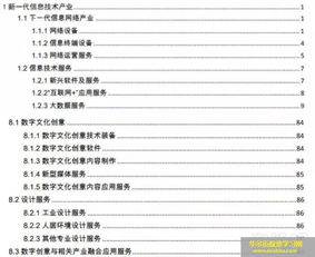 估值超80億，羅振宇攜“得到”沖刺科創板 知識服務的科技之路有戲嗎？