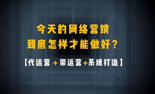 中小企業(yè)如何借力互聯(lián)網(wǎng)營銷，實現(xiàn)品牌與銷售雙增長